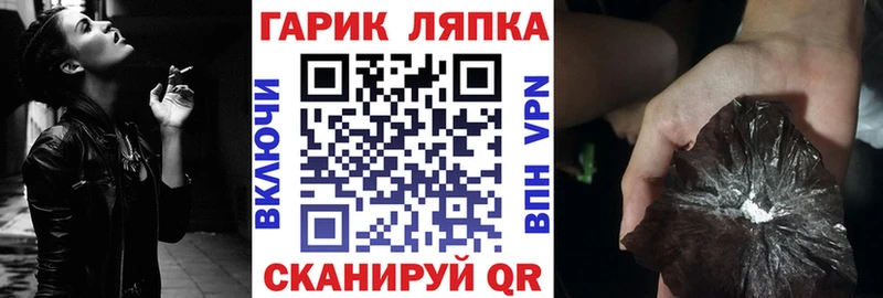Продажа наркотиков Певек ГАШИШ  Alpha PVP  АМФ  Конопля  Мефедрон 