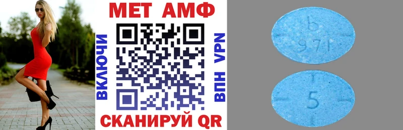 АМФЕТАМИН Розовый Певек