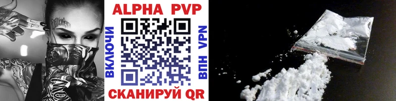 Alpha-PVP Crystall  кракен зеркало  Певек  магазин  наркотиков 