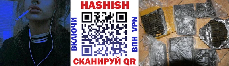 ГАШ Ice-O-Lator  продажа наркотиков  Певек 