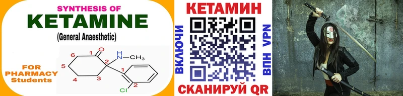 shop клад Певек КЕТАМИН VHQ ОМГ ОМГ как зайти