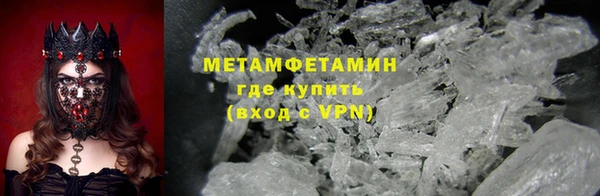 меф VHQ Аркадак