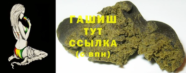 соль ск Армянск