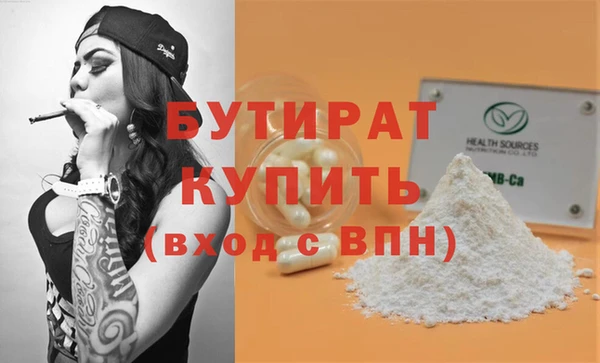 таблы Балабаново