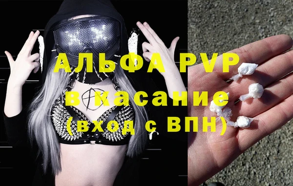 меф VHQ Аркадак