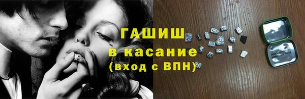 синтетический гашиш Арсеньев