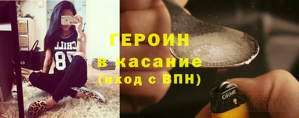 синтетический гашиш Арсеньев