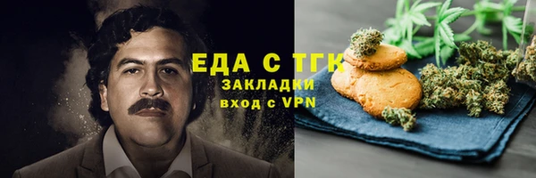 синтетический гашиш Арсеньев