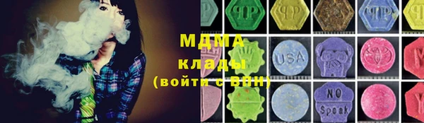 синтетический гашиш Арсеньев