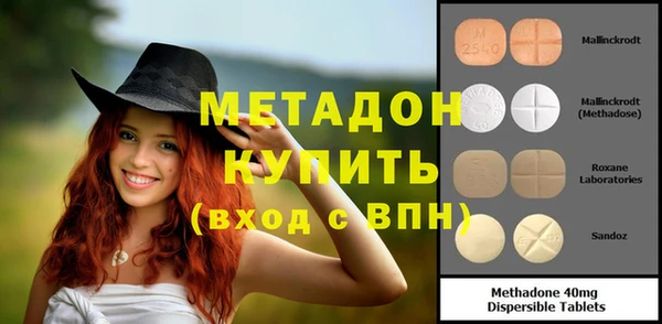меф VHQ Аркадак