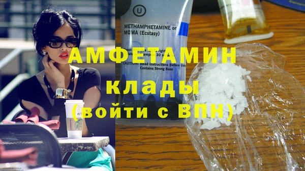меф VHQ Аркадак