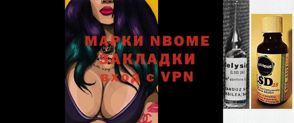 метамфетамин Баксан