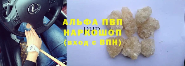 меф VHQ Аркадак