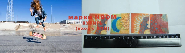 соль ск Армянск