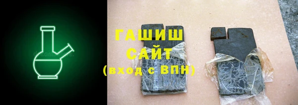 соль ск Армянск