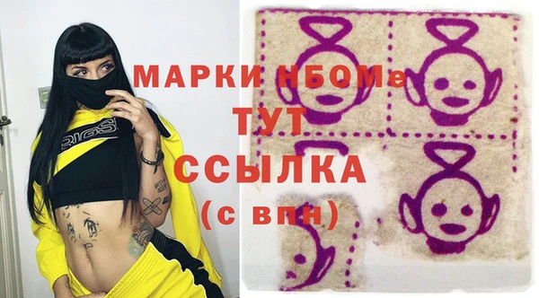 метамфетамин Баксан