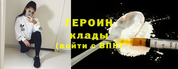 синтетический гашиш Арсеньев