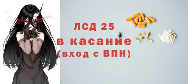соль ск Армянск