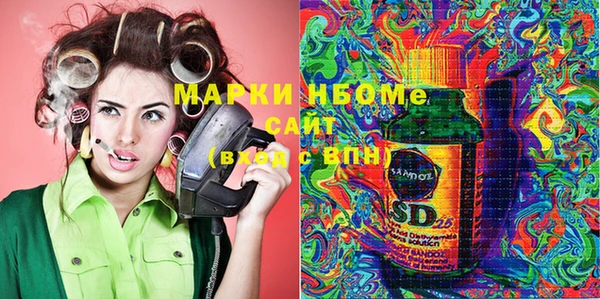 марки lsd Балахна