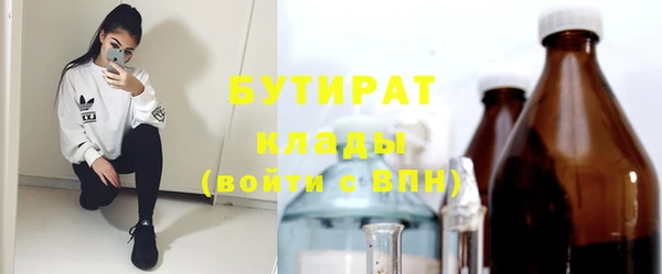 синтетический гашиш Арсеньев