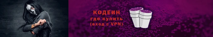 синтетический гашиш Арсеньев