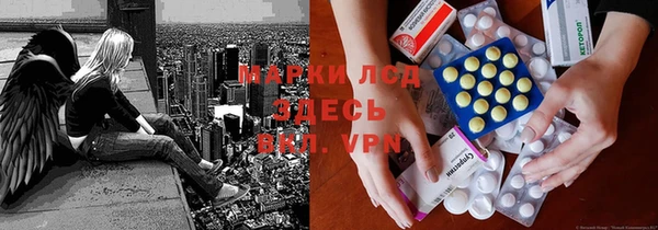 марки lsd Балахна