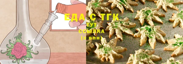 марки lsd Балахна