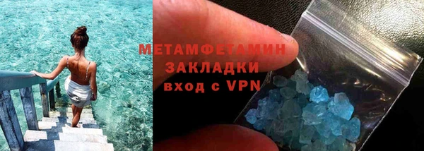 соль ск Армянск