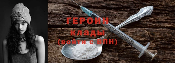 меф VHQ Аркадак