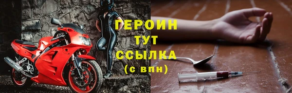 синтетический гашиш Арсеньев
