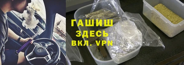 синтетический гашиш Арсеньев