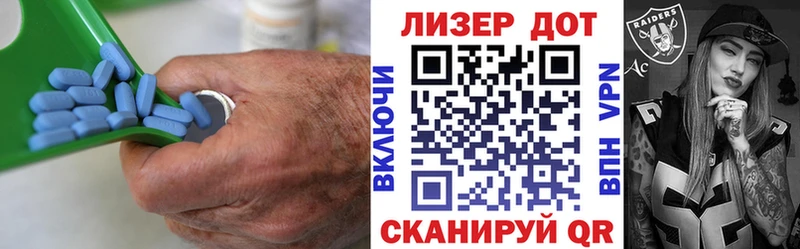 Лсд 25 экстази ecstasy  Певек 