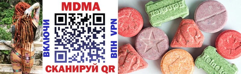 MDMA кристаллы  mega как зайти  Певек 