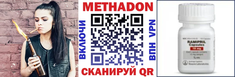 ссылка на мегу рабочий сайт купить закладку Певек МЕТАДОН кристалл