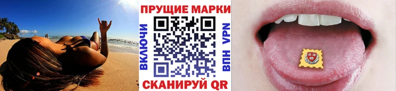 где купить наркоту  нарко площадка официальный сайт  Марки 25I-NBOMe 1,8мг  Певек 