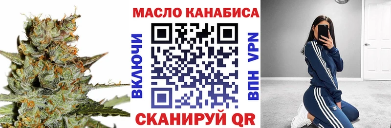 нарко площадка какой сайт  Певек  ТГК Wax 